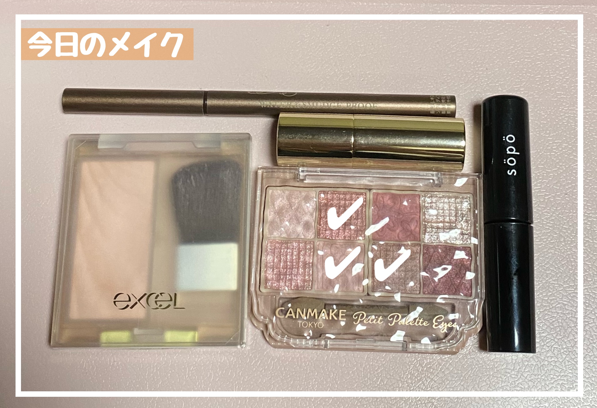 ソフトディファイン クリームペンシルＮ/ヒロインメイク/ペンシルアイライナーを使ったクチコミ（1枚目）