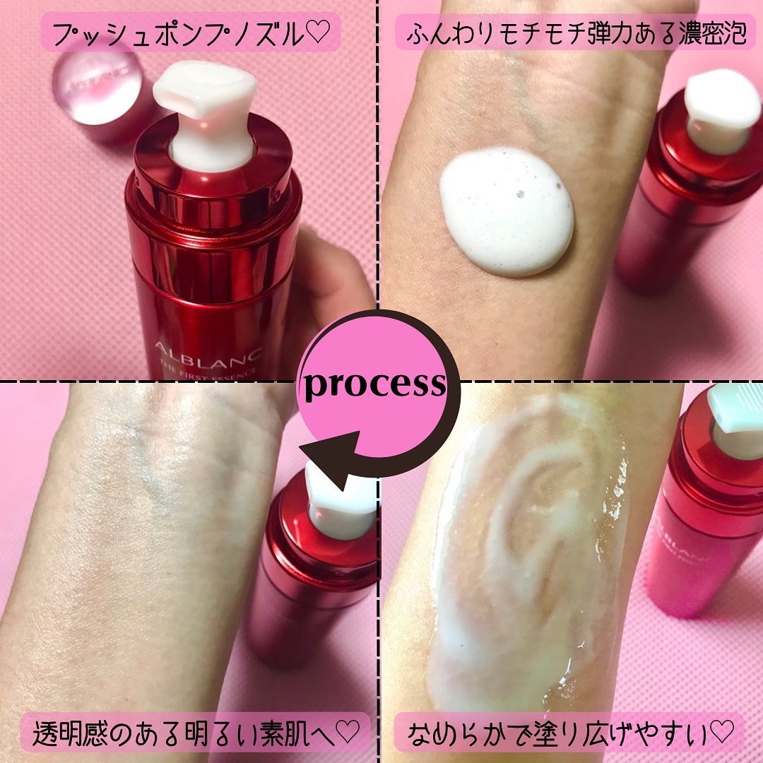 ザ ファーストエッセンス/ALBLANC/美容液を使ったクチコミ（3枚目）