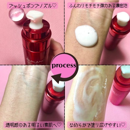 ザ ファーストエッセンス/ALBLANC/美容液を使ったクチコミ(3枚目)