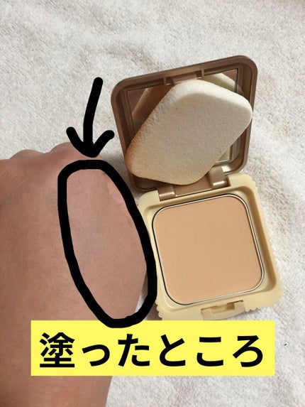 マシュマロフィニッシュファンデーション/キャンメイク/パウダーファンデーションを使ったクチコミ(2枚目)