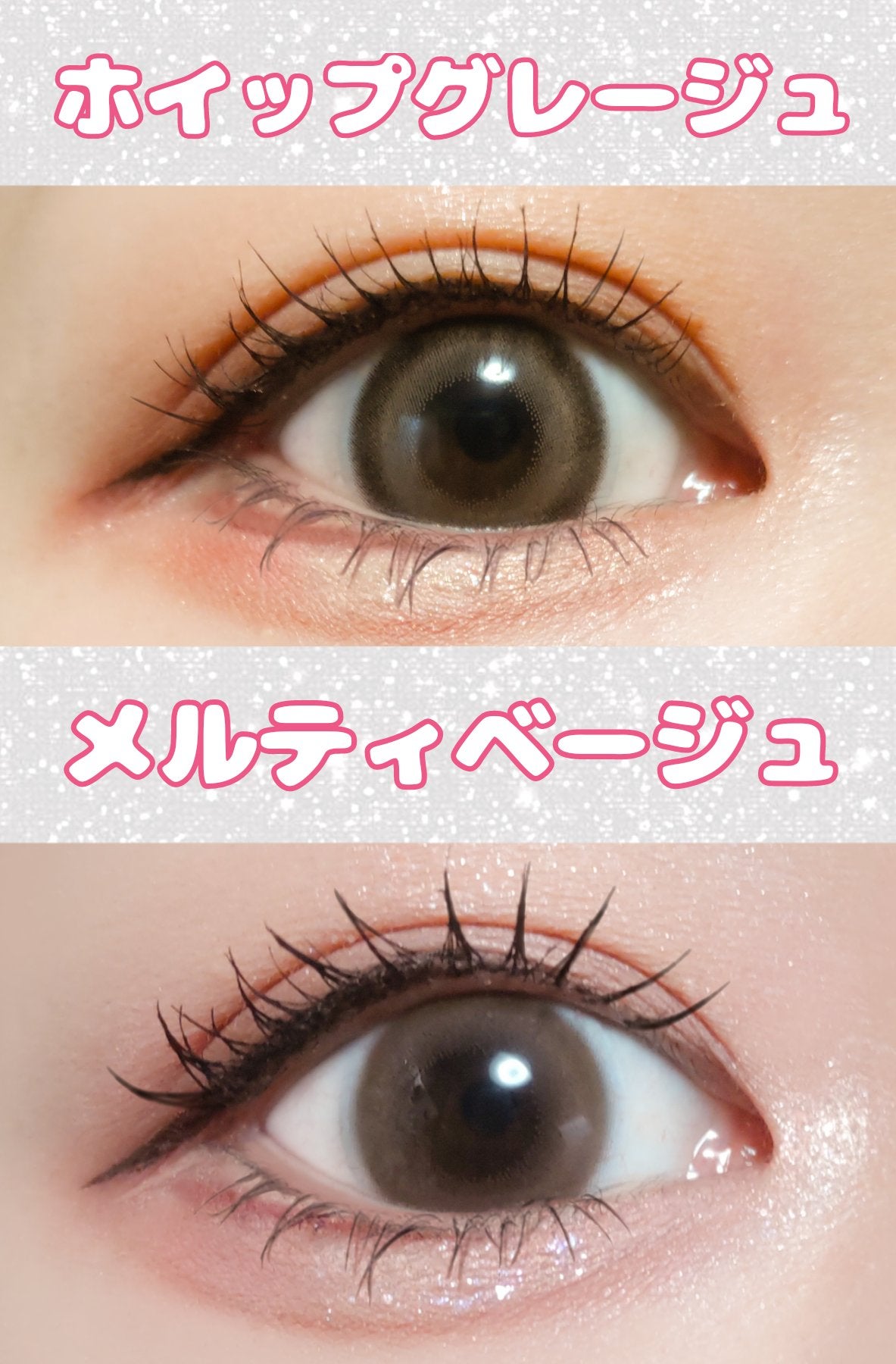 マランマラン ワンデー/malun malun/ワンデー(1DAY)カラコンを使ったクチコミ(7枚目)