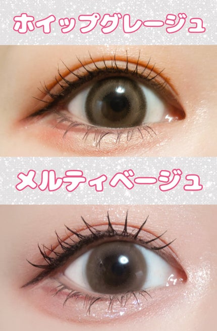 マランマラン ワンデー/malun malun/ワンデー(1DAY)カラコンを使ったクチコミ(7枚目)