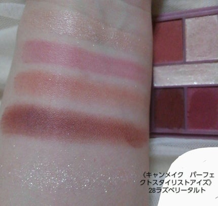 パーフェクトマルチアイズ/キャンメイク/アイシャドウパレットを使ったクチコミ(9枚目)