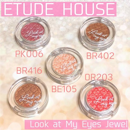 ルックアット マイアイズ/ETUDE/単色アイシャドウを使ったクチコミ(1枚目)