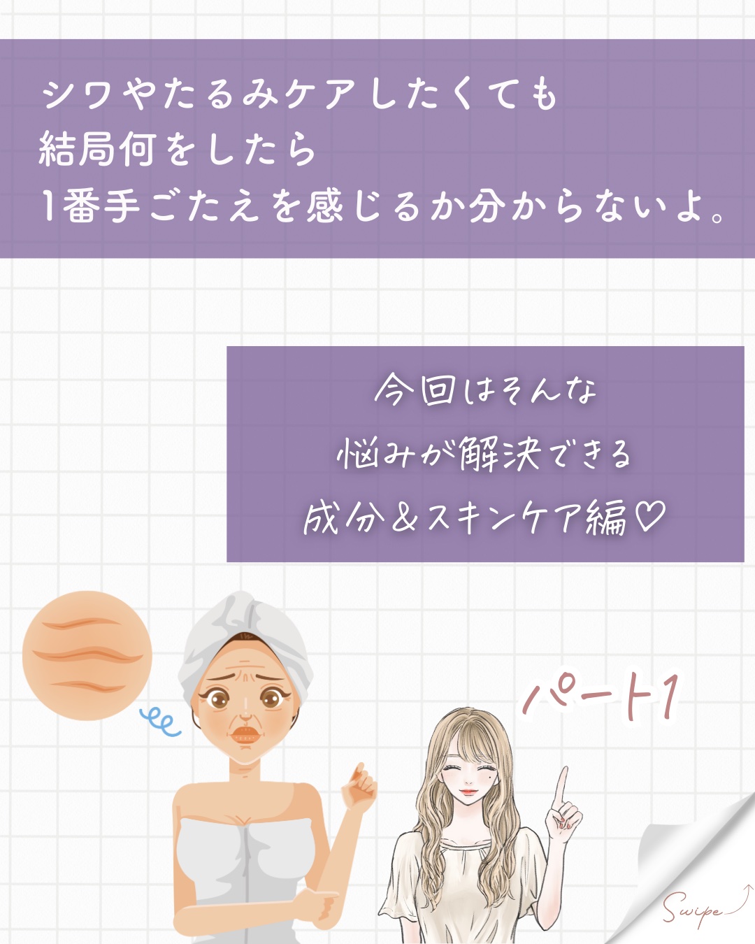 ペプチド ボリューム マスター エッセンス/DR.PEPTI/美容液を使ったクチコミ（2枚目）