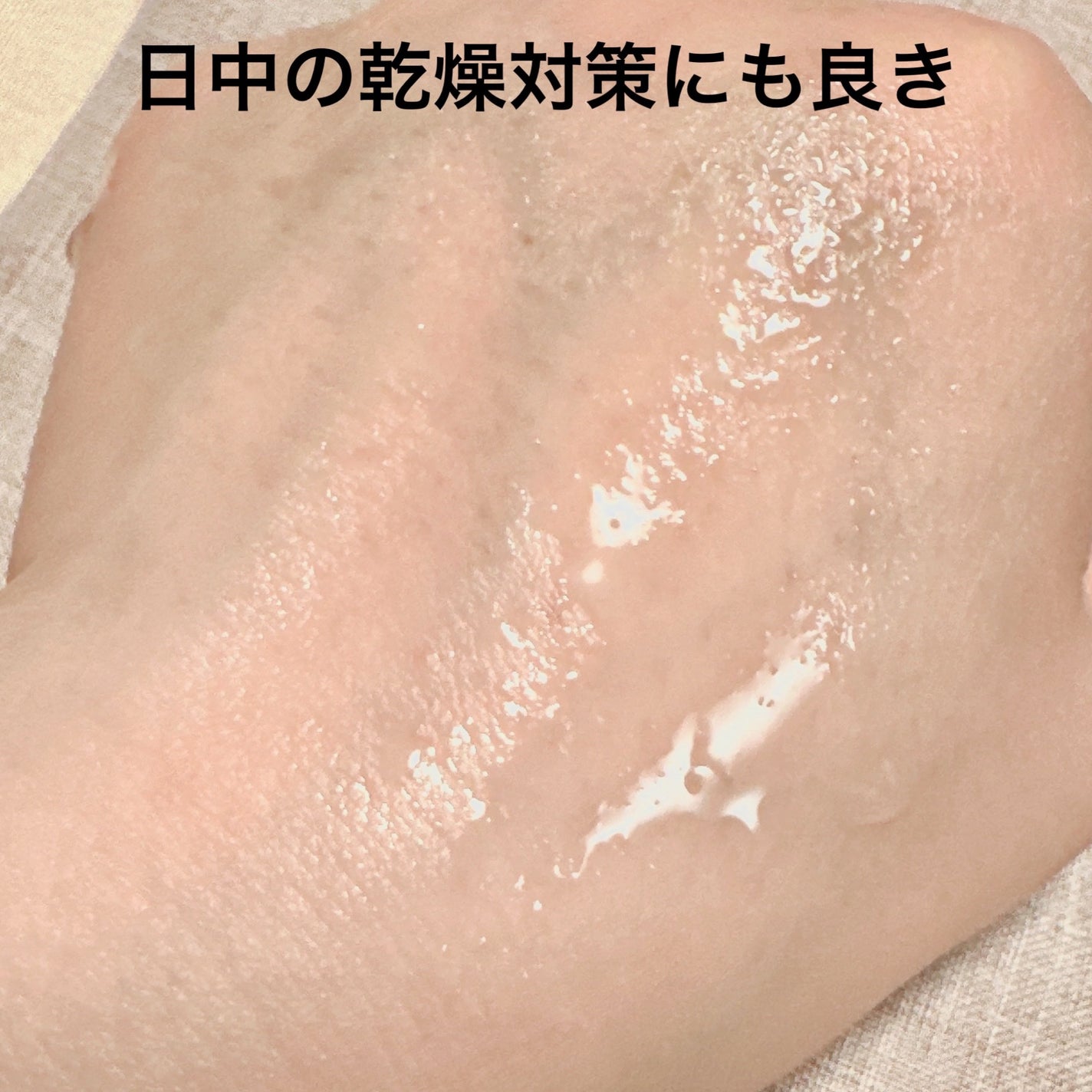 フィニッシングキープミスト クール/チャコット・コスメティクス/フィックスミストを使ったクチコミ(4枚目)