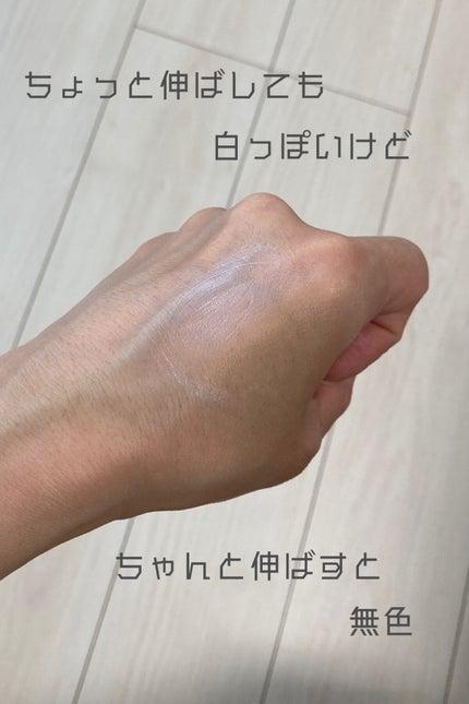 スキンプロテクトベース<皮脂くずれ防止> 超オイリー肌用/プリマヴィスタ/化粧下地を使ったクチコミ(4枚目)