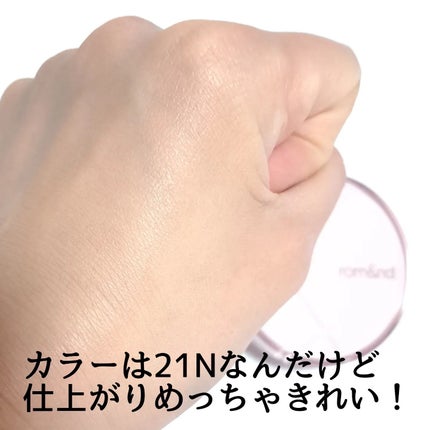 ロムアンド インマイポケットエディション/rom&nd/メイクアップキットを使ったクチコミ(4枚目)