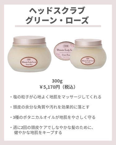 ボディスクラブ ジンジャー・オレンジ 600g/SABON/ボディスクラブを使ったクチコミ（3枚目）