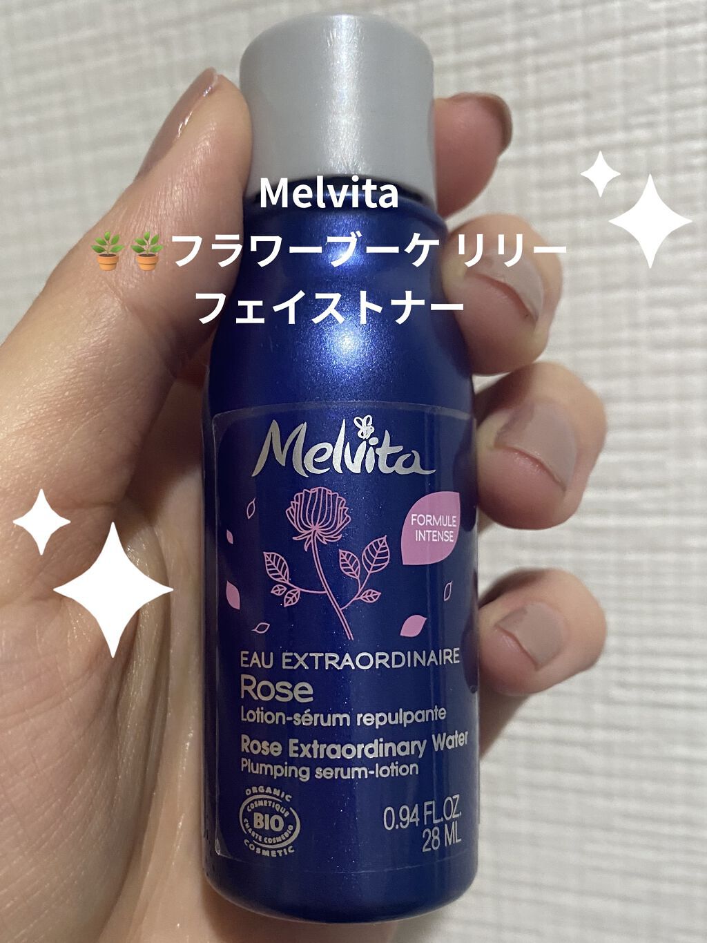 試してみた】フラワーブーケ リリー フェイストナー/Melvita | LIPS