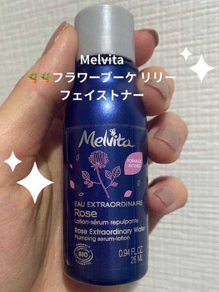 フラワーブーケ リリー フェイストナー/Melvita/化粧水を使ったクチコミ(1枚目)