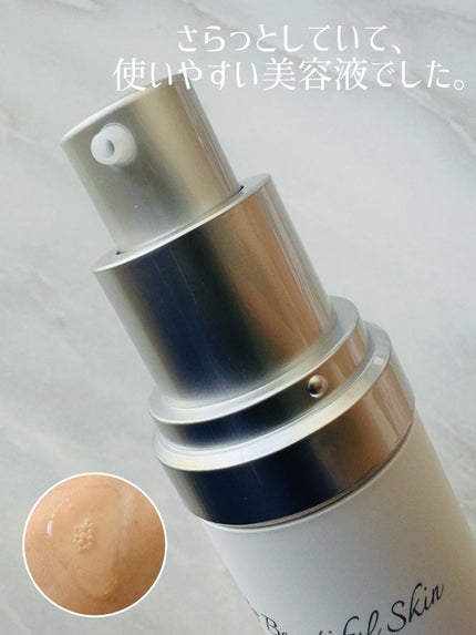 Cリンクエッセンス/ビューティフルスキン/美容液を使ったクチコミ(2枚目)