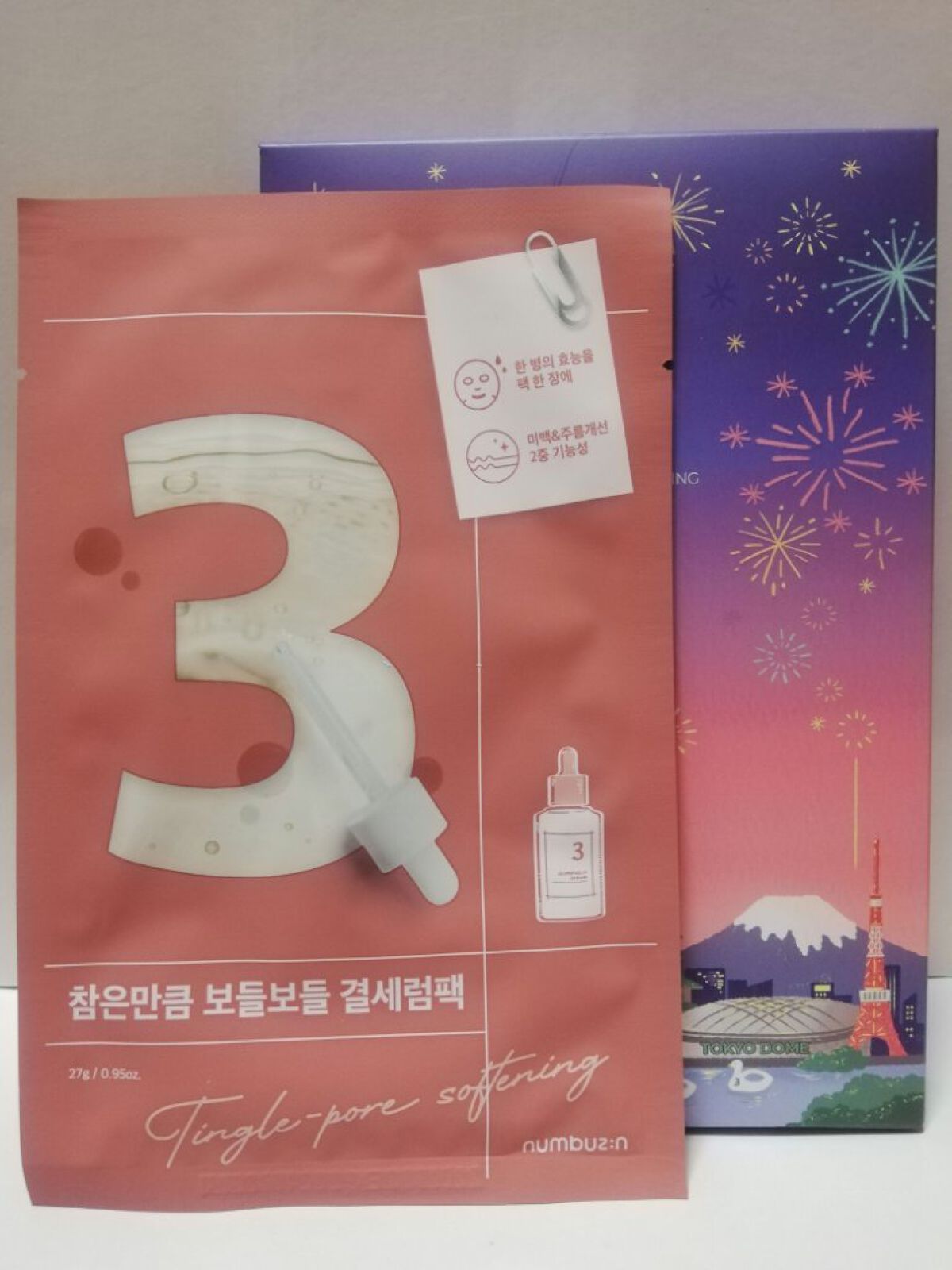 3番 すべすべキメケアシートマスク/numbuzin/シートマスク・パックを使ったクチコミ(1枚目)