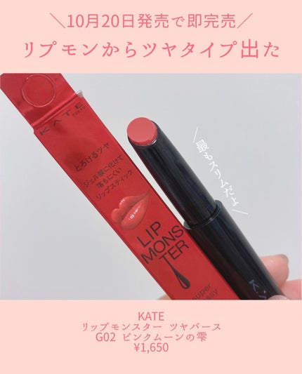 を使ったクチコミ(2枚目)