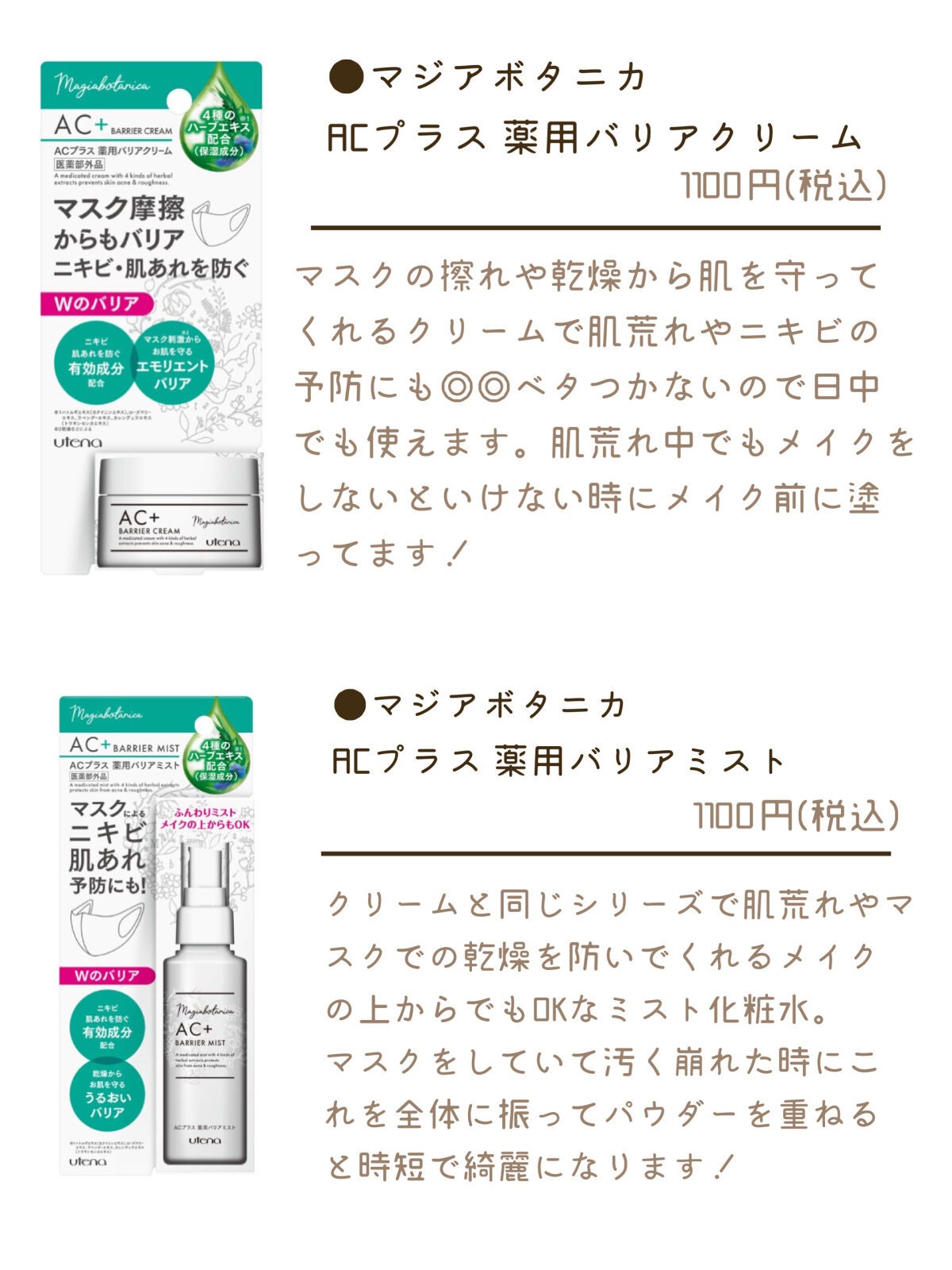 AHA·BHA·PHA 30デイズミラクルセラム/SOME BY MI/美容液を使ったクチコミ(2枚目)