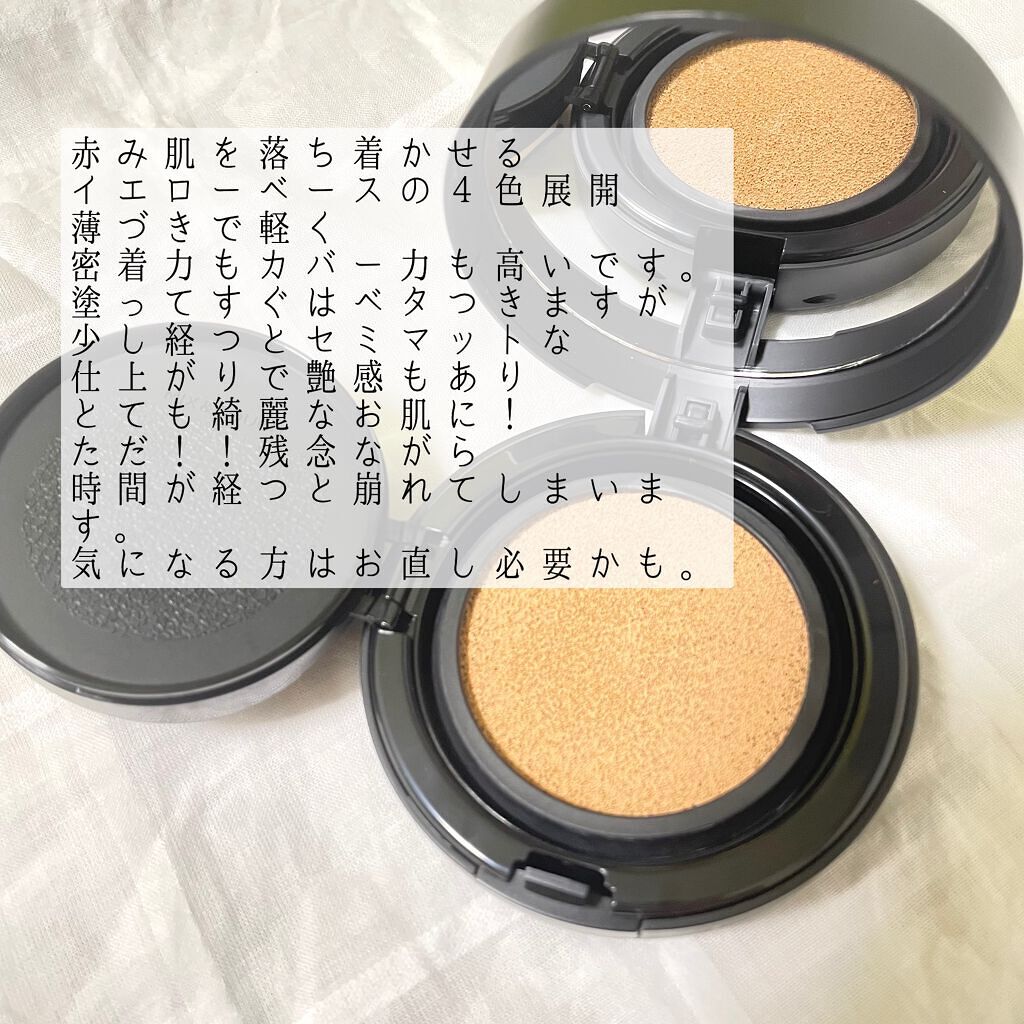 ジョンセンムル スキンヌーダーロングウェアクッション/JUNG SAEM MOOL/クッションファンデーションを使ったクチコミ（3枚目）