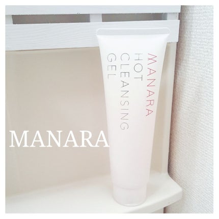 ホットクレンジングゲル/マナラ/クレンジングジェルを使ったクチコミ(1枚目)