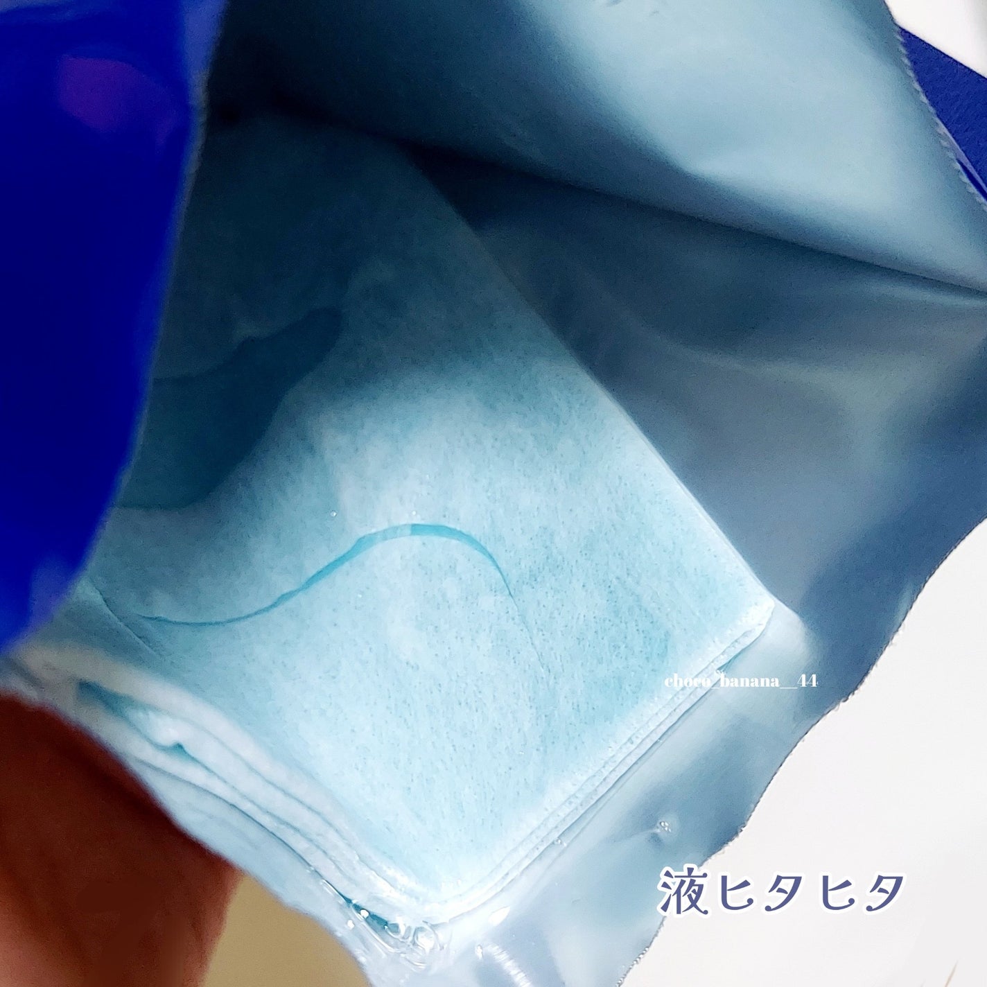 BADECASIL DERMASEAL MASK/23years old/シートマスク・パックを使ったクチコミ(4枚目)