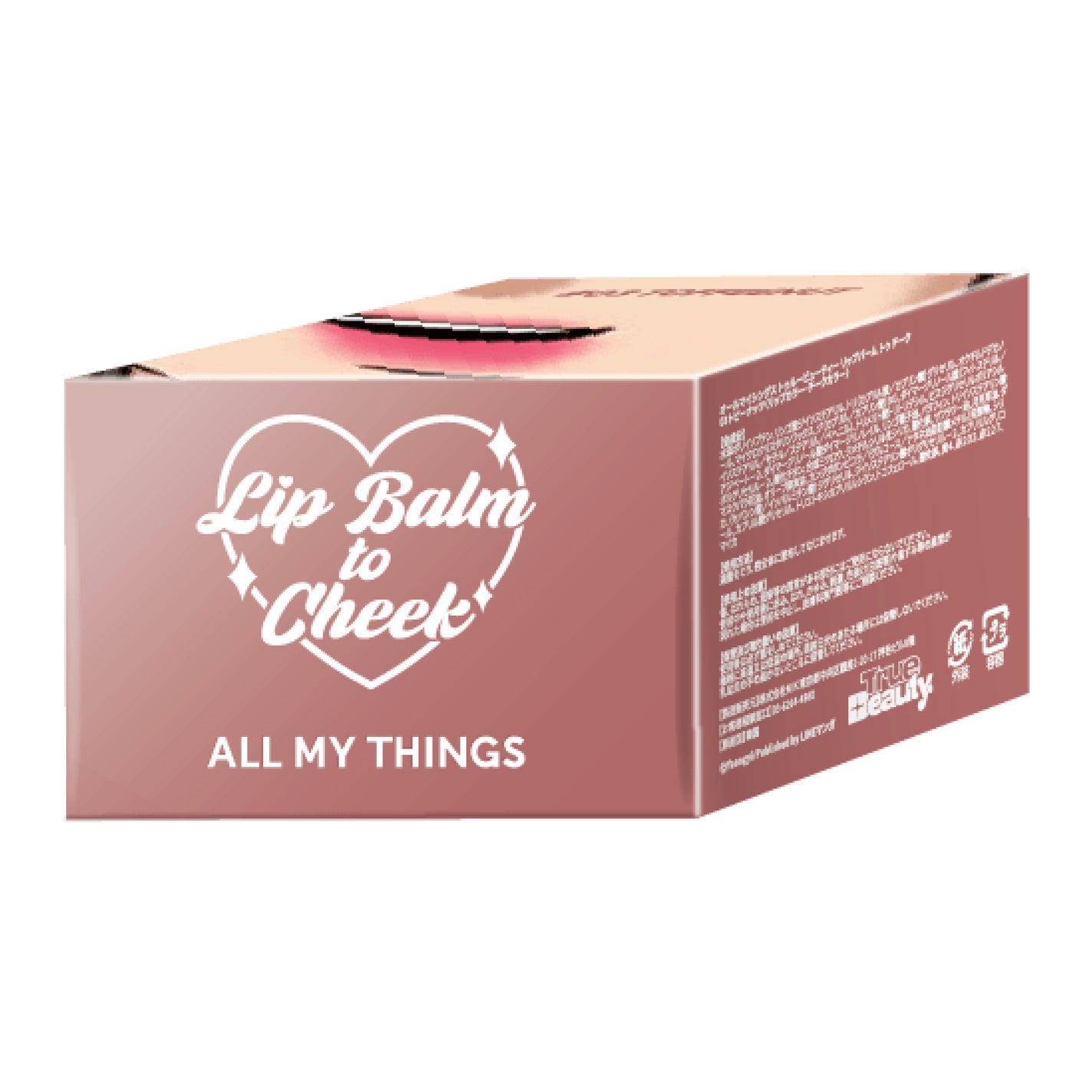 オールマイシングス トゥルービューティー リップバームトゥチーク 03 トピーナッツ(Toffeenut)