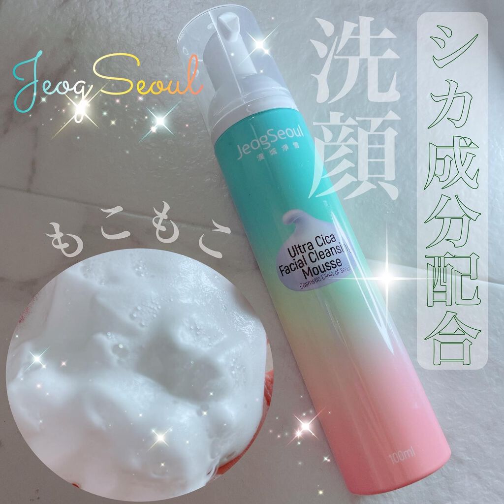 ウルトラリペアシカバーム/JeogSeoul/フェイスクリームを使ったクチコミ(1枚目)