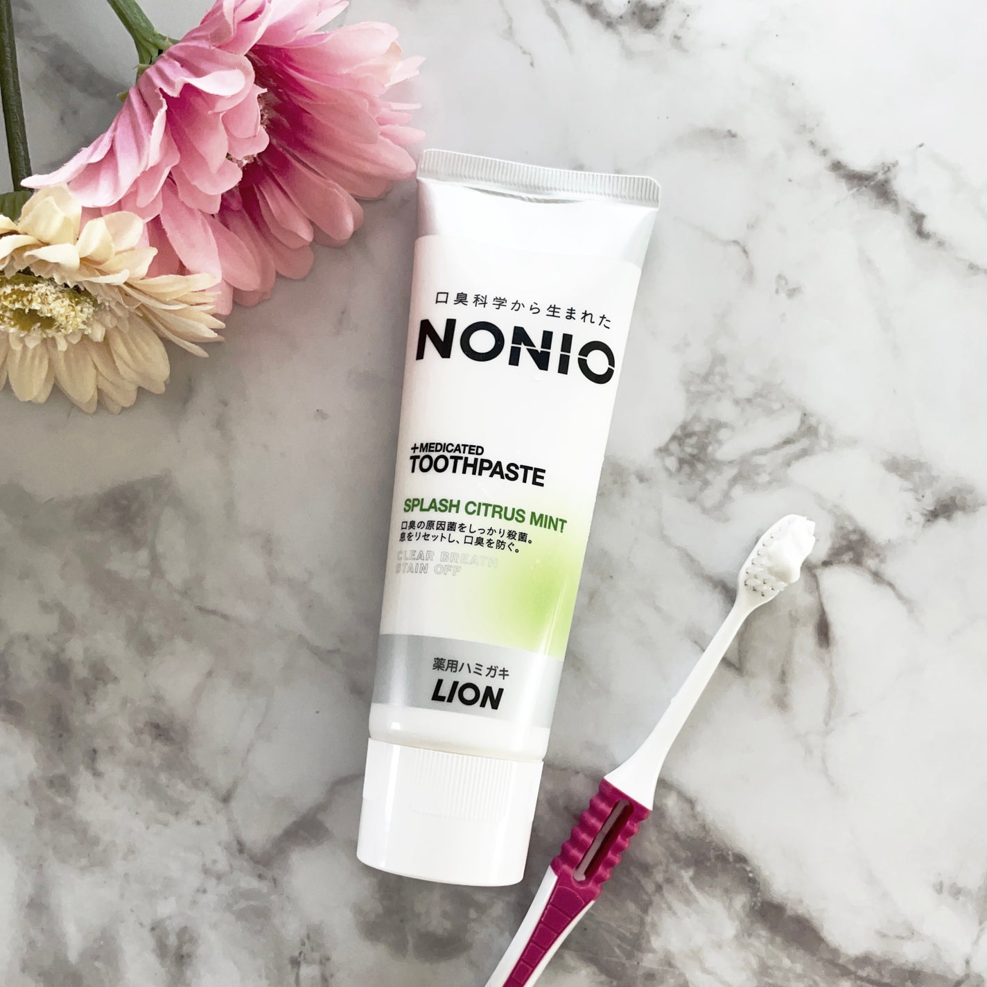NONIO ハミガキ/NONIO/歯磨き粉を使ったクチコミ(4枚目)