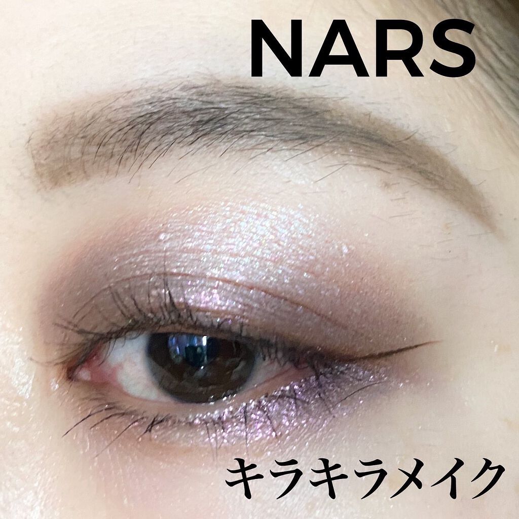 ハードワイヤードアイシャドー/NARS/単色アイシャドウを使ったクチコミ(1枚目)