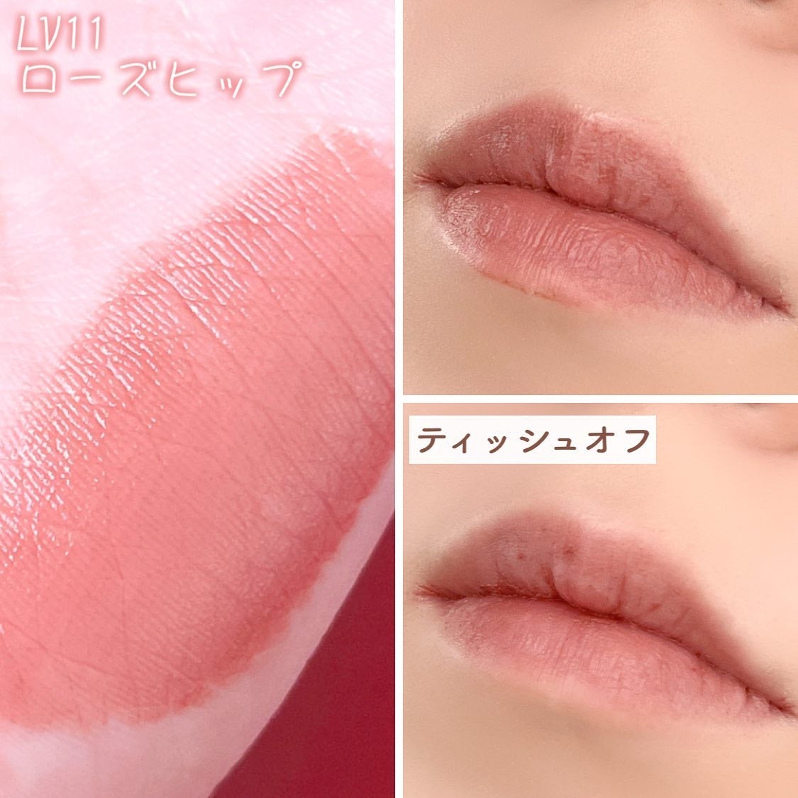 リップベルベティスト/excel/口紅を使ったクチコミ(3枚目)