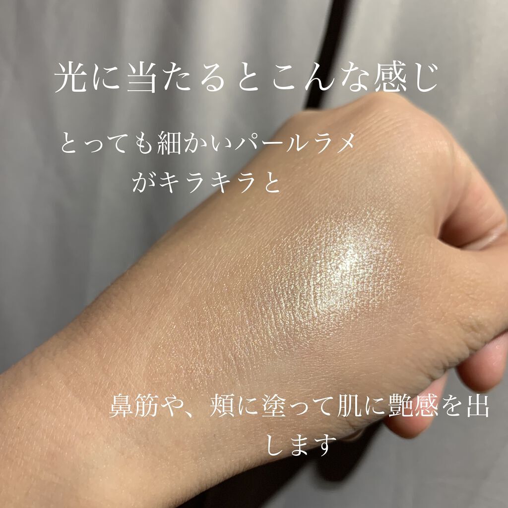 ボーム エサンシエル/CHANEL/スティックハイライトを使ったクチコミ（3枚目）