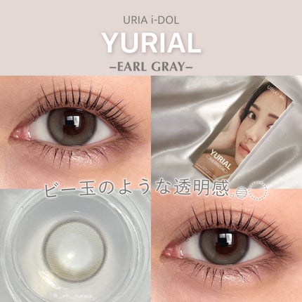 YURIAL 1DAY/URIA i-DOL/ワンデー(1DAY)カラコンを使ったクチコミ(1枚目)