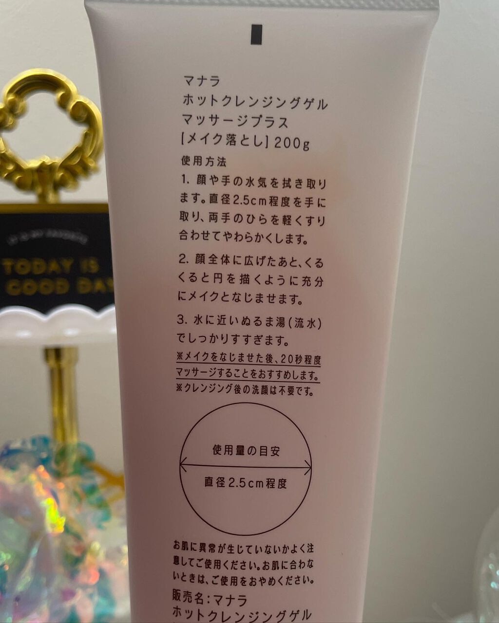 ホットクレンジングゲル マッサージプラス/マナラ/クレンジングジェルを使ったクチコミ(3枚目)