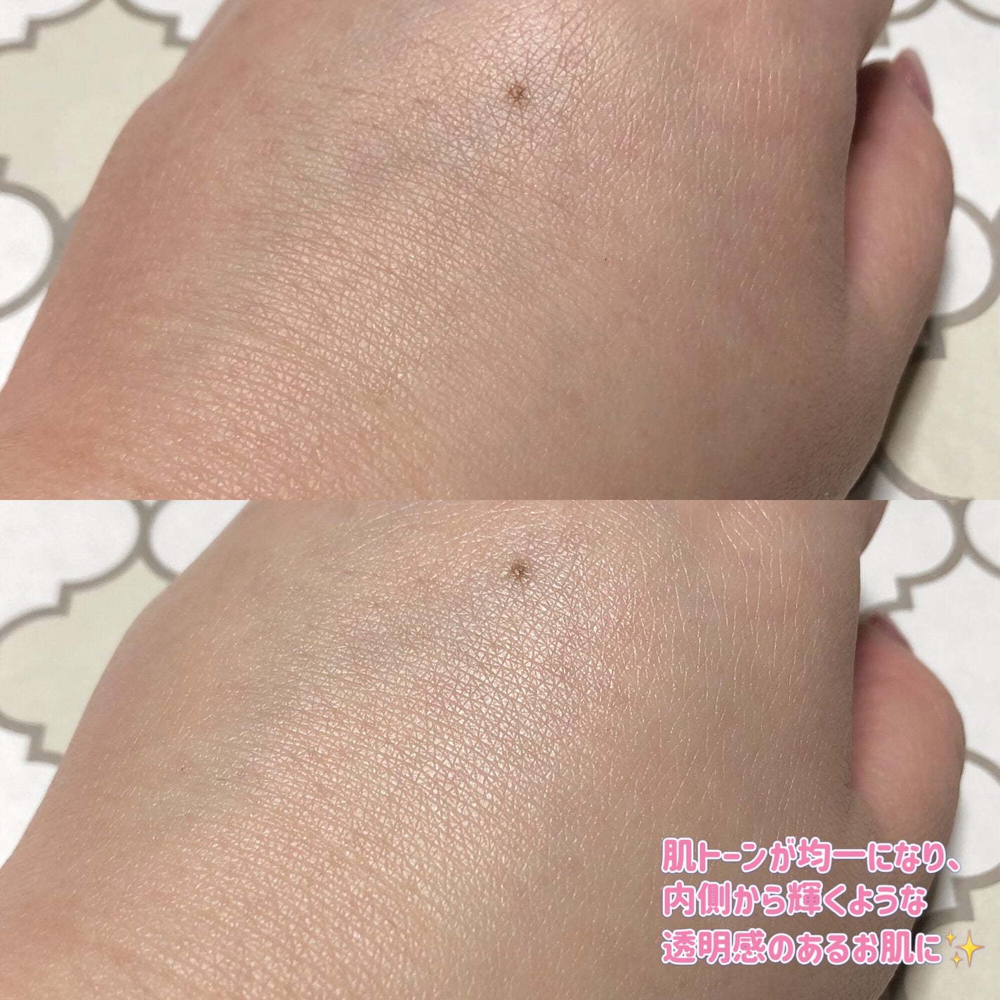 コラーゲンモイスチャースキンベース/illuN/化粧下地を使ったクチコミ(3枚目)