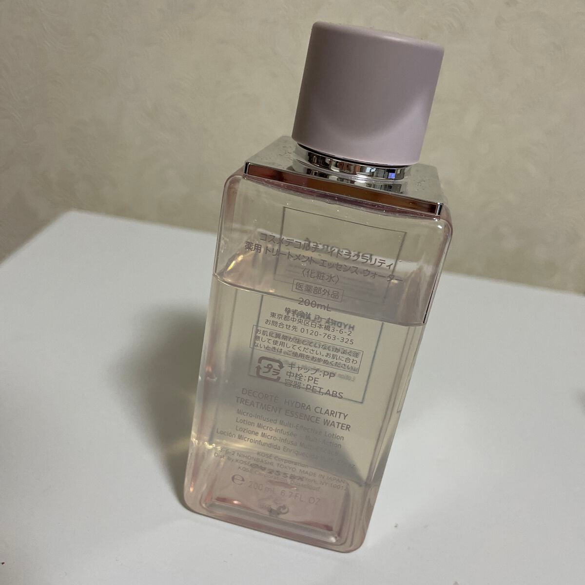 イドラクラリティ 薬用 トリートメント エッセンス ウォーター/DECORTÉ/化粧水を使ったクチコミ(2枚目)