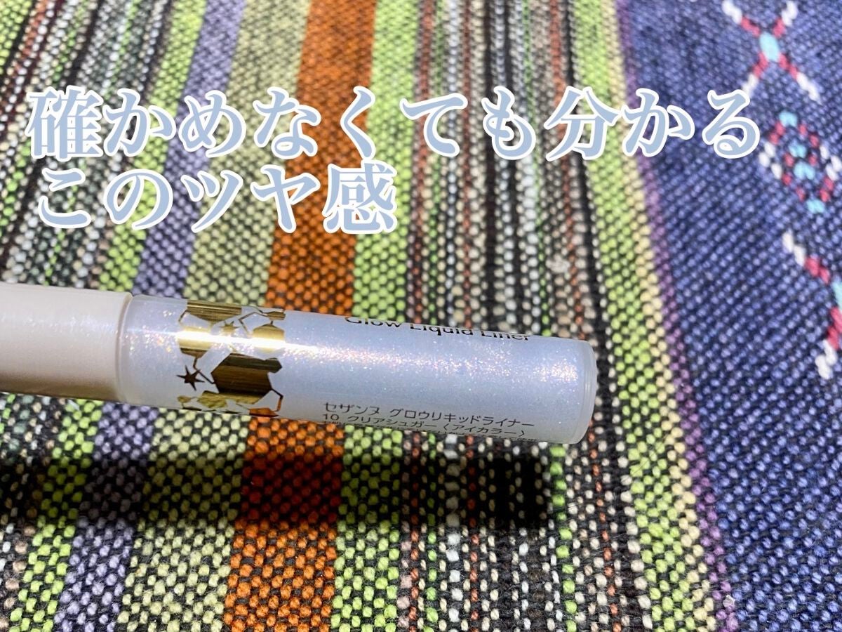 ãã§ã€ã¹ã°ããŠã«ã©ãŒ/CEZANNE/ã¯ãªãŒã ãã€ã©ã€ãã䜿ã£ãã¯ãã³ãïŒ2æç®ïŒ