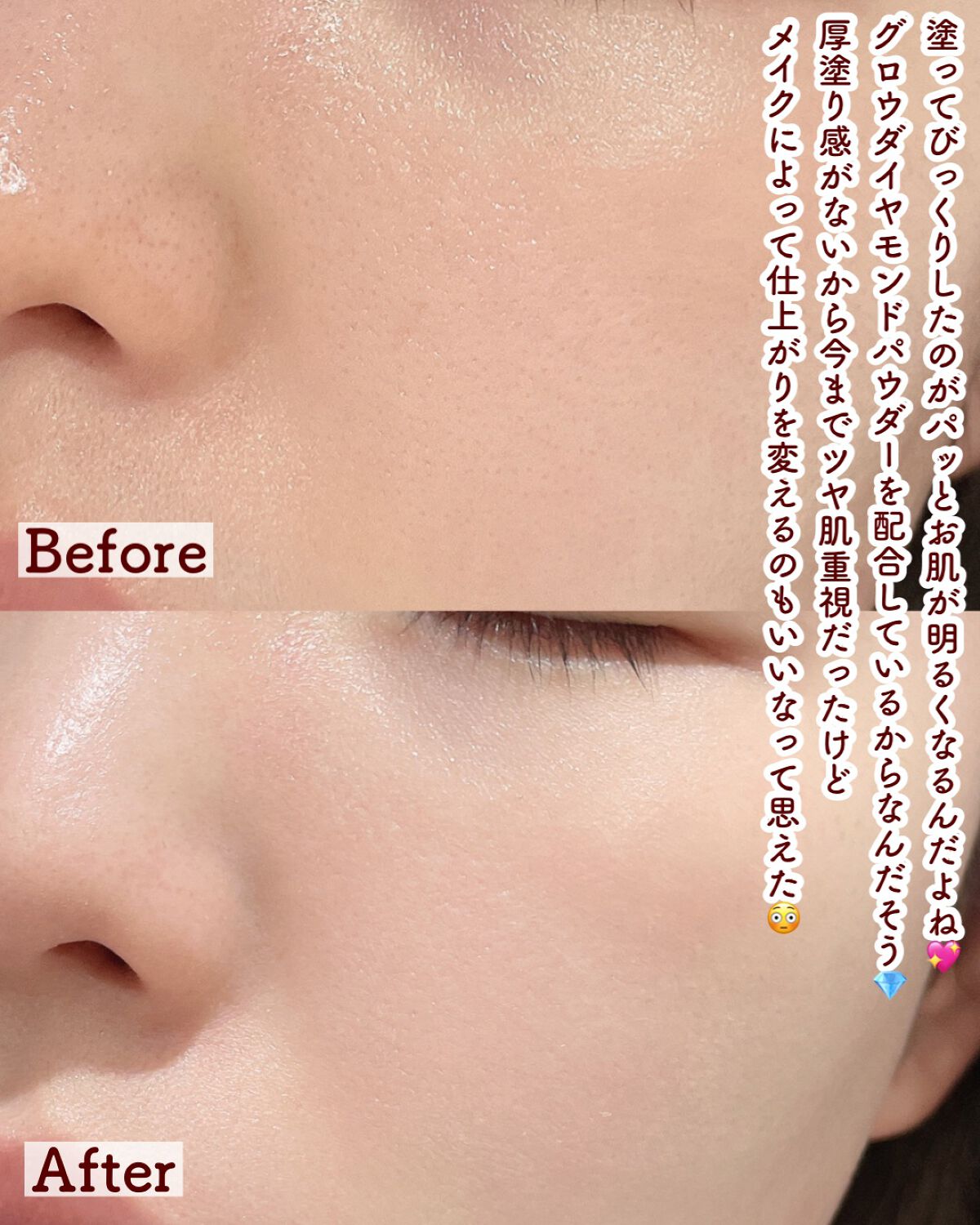 グロウシフォン セラムフィルター/JILL STUART/パウダーファンデーションを使ったクチコミ(5枚目)