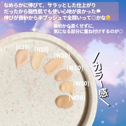 SPステイ ルミマット リキッド ファンデーション/MAYBELLINE NEW YORK/リキッドファンデーションを使ったクチコミ(5枚目)