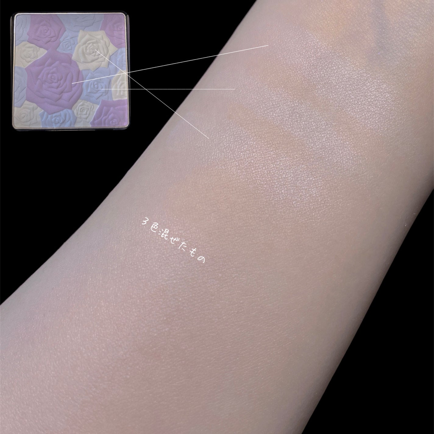 ローズ プレスト パウダー/ANNA SUI/プレストパウダーを使ったクチコミ(8枚目)