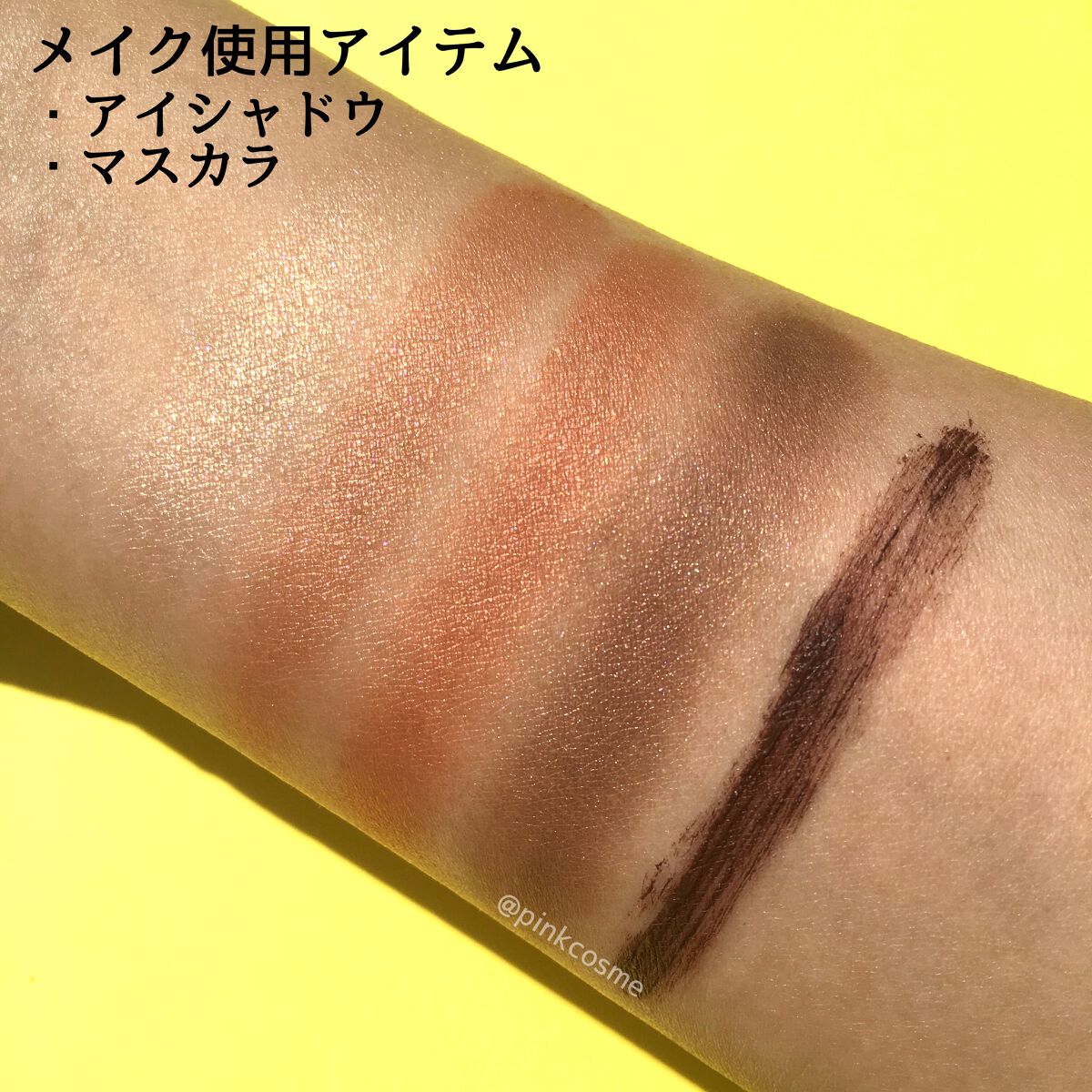 デザイニングブラウンアイズ/KATE/アイシャドウパレットを使ったクチコミ(4枚目)