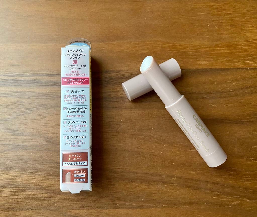 プランプリップケアスクラブ/キャンメイク/リップスクラブを使ったクチコミ(2枚目)