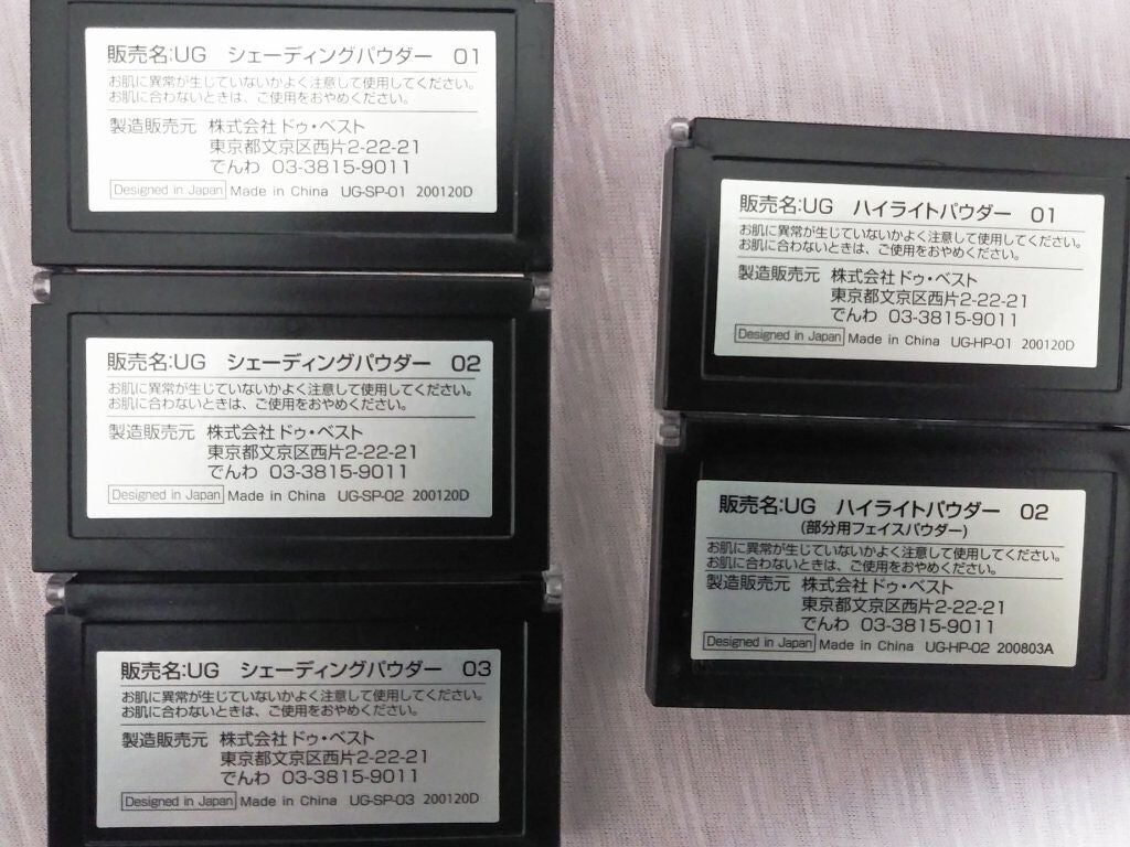 URGLAM HIGHLIGHT POWDER/U R GLAM/パウダーハイライトを使ったクチコミ(3枚目)