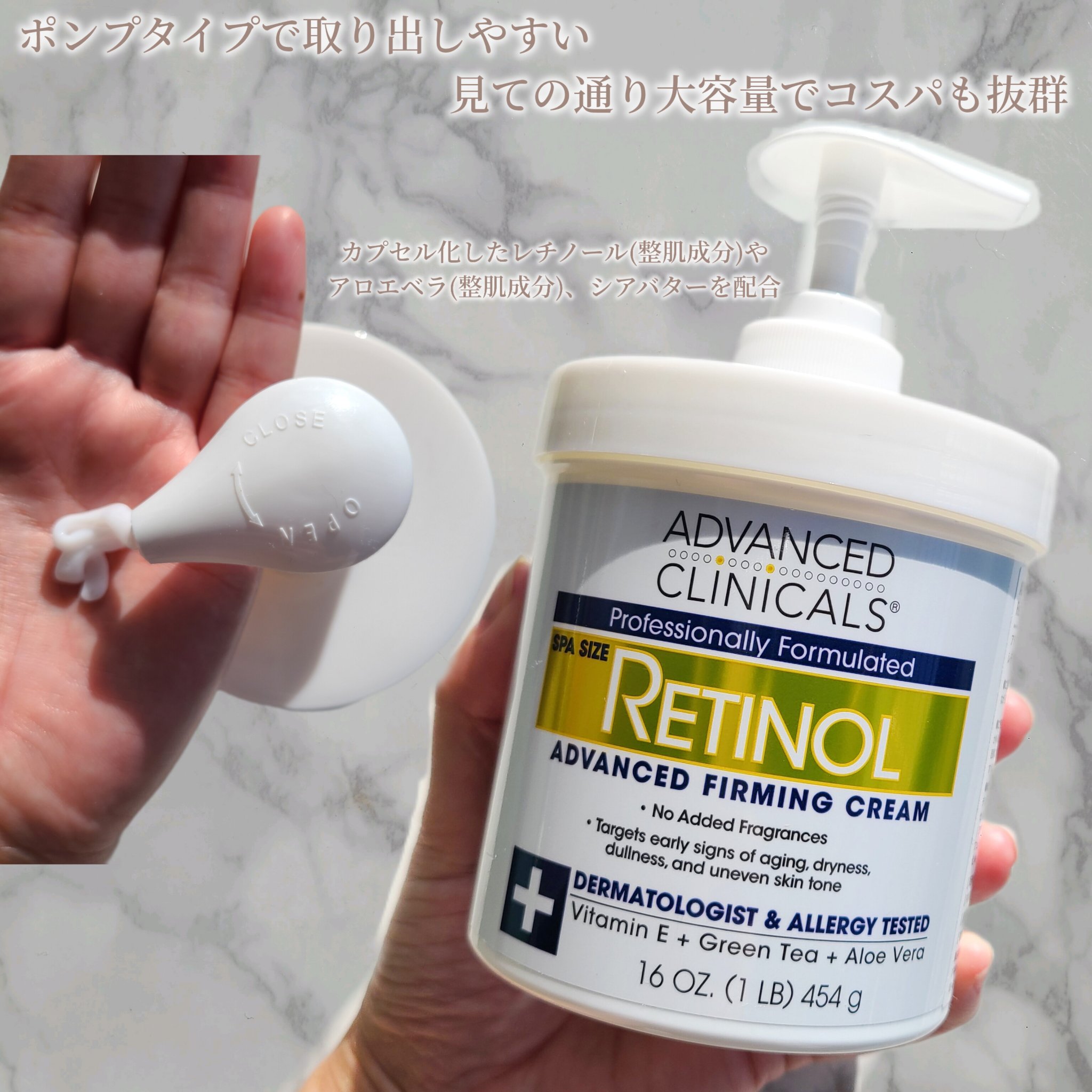 レチノールアドバンスドファーミングクリーム/ADVANCED CLINICALS/ボディクリームを使ったクチコミ（2枚目）
