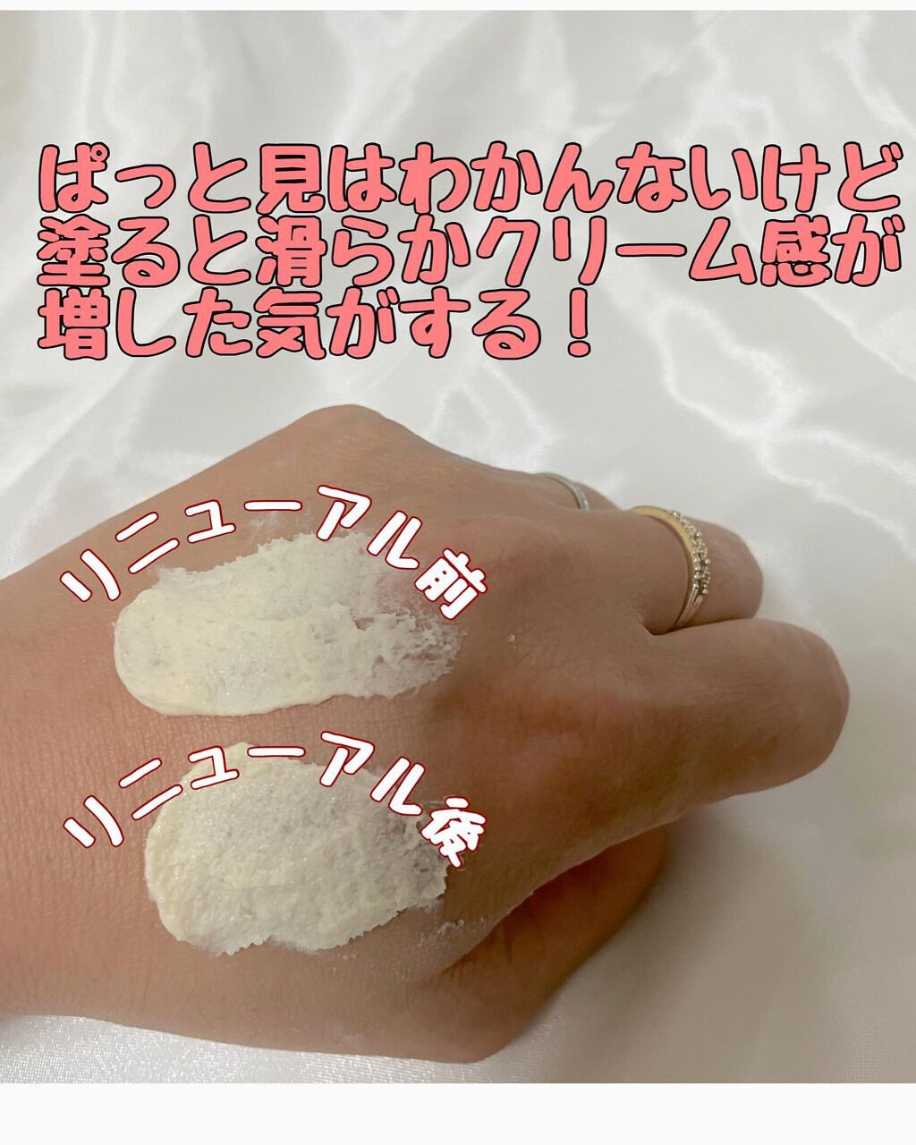 ワフードメイド 酒粕パック/pdc/洗い流すパック・マスクを使ったクチコミ（3枚目）