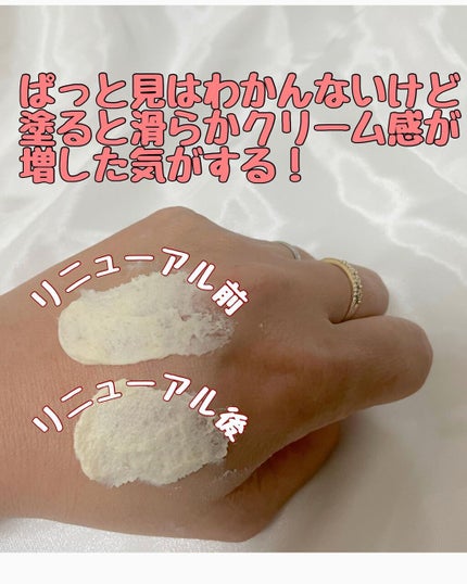 ワフードメイド 酒粕パック/pdc/洗い流すパック・マスクを使ったクチコミ(3枚目)