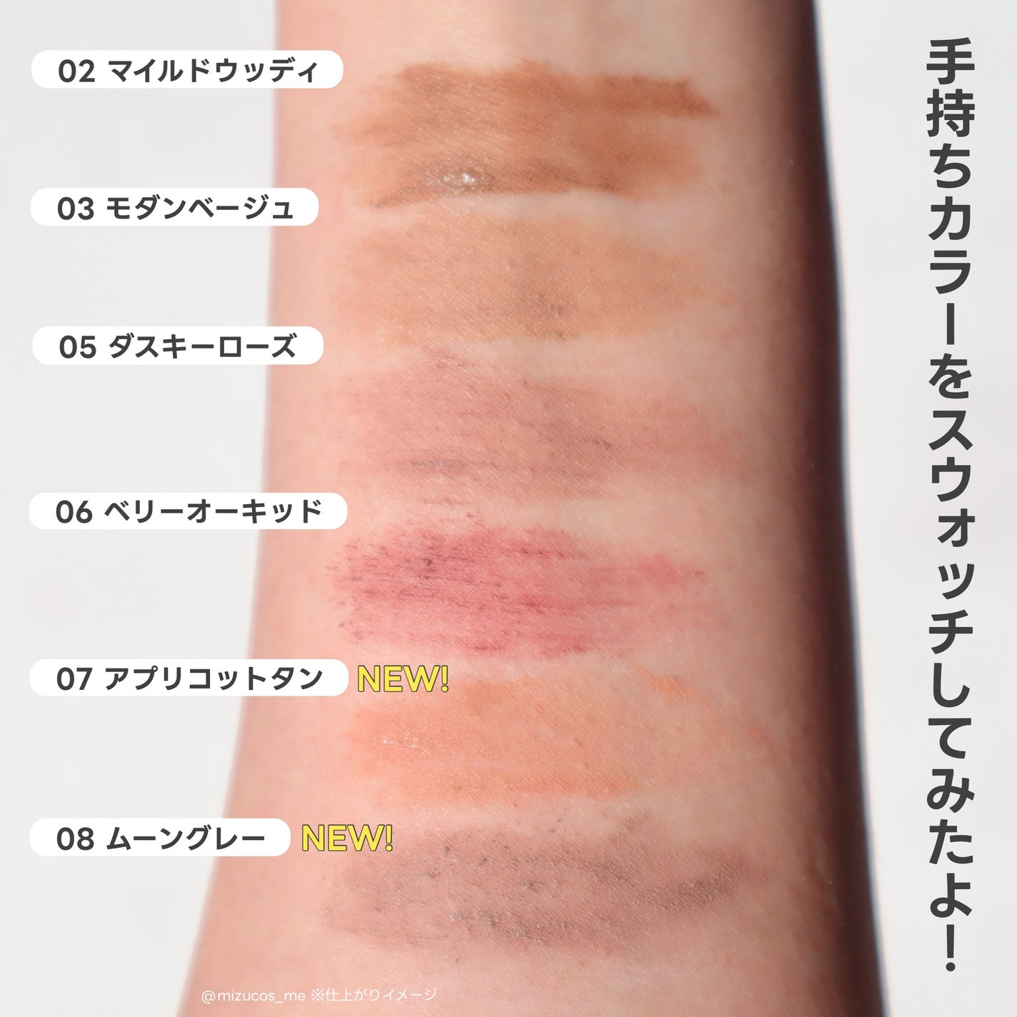 ハンオールブロウカラ/rom&nd/眉マスカラを使ったクチコミ(5枚目)