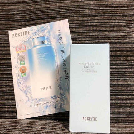 モイストバランス ローション/ACSEINE/化粧水を使ったクチコミ(3枚目)