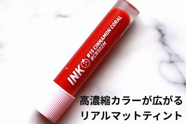 PERIPERA インク マット ブラー ティントのクチコミ「韓流百貨店様から頂きました✨

イエベさん必見👆👆
PERIPERA
インク マット ブラー .....」（2枚目）