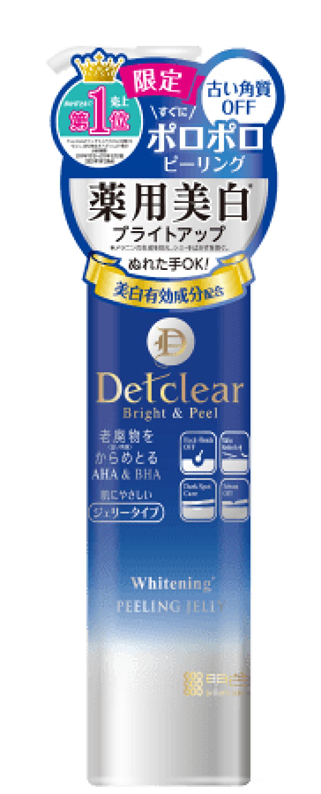 公式通販 明色化粧品 DETクリア ブライトピール ピーリングジェリー エイジングケア 180ml fucoa.cl