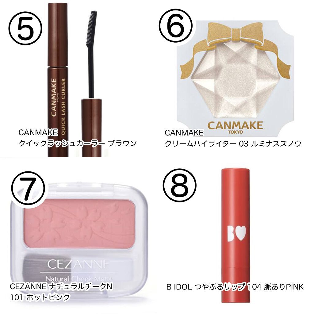 パーフェクトマルチアイズ/キャンメイク/アイシャドウパレットを使ったクチコミ（3枚目）