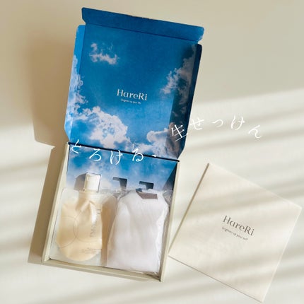 モイスチュアライズソープ/HareRi/ボディソープを使ったクチコミ(1枚目)