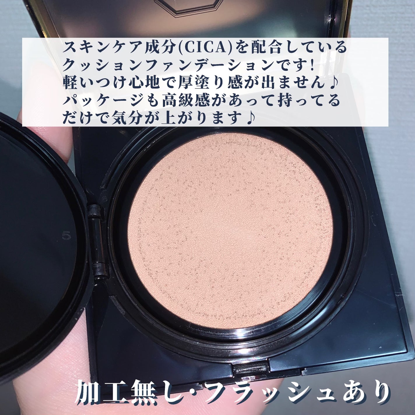 retoucH filter foundation/HxH/クッションファンデーションを使ったクチコミ(3枚目)