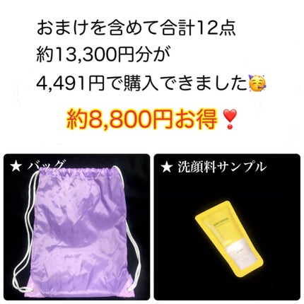 Qoo10 福袋/Qoo10/メイクアップキットを使ったクチコミ(5枚目)